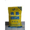 龙雁牌3241直销高品质龙岩特价钨酸 国际标准  特价包邮