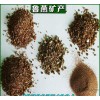/6L9暖宝宝蛭石 超细蛭石粉 多孔材料生蛭石片 育苗孵