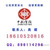 无机酸项目商业计划书