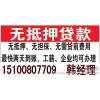沧州贷款 配额