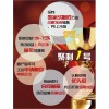 聚利1号 稀土贸易 配额