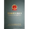 专利版权申请服务  知识产权代理：商标、软著、著作、专利、双软、高新