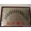 其他知识产权转让  商标 专利 版权注册 转让 变更续展
