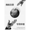 商标注册申请服务深圳信然知识产权专业代理