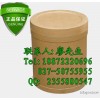 湖北远成优质6苄氨基嘌呤Cas ：1214397现货的价格