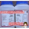 溴酸钠 分析纯 AR 500G  CAS: 778938