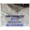 镁氧化物发达氧化镁磨具专用