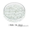 光学氧化钇镀膜材料 三氧化二钇镀膜材料 氧化物
