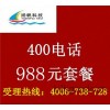 تشانغشا 400 الهاتف نظام مضاد كاذبة التحقيق تطبيق المهنية تجهيز مركز