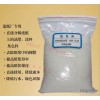 regiondetailtitle                        新型高效纸浆脱