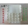 纸浆蛋托鸡蛋包装盒 纸托型号报价大全鸡蛋礼品包裝盒