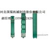 其他煤矿设备