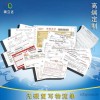腾立达其他办公用纸二联三联无碳联单印刷定做销售收款收据送货物流快递酒店单