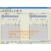 、公共广播系统安装公司