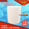 凯喏思厂家直销热销铜板不干胶标签条码打印纸办公用纸电子秤纸90*80*500张
