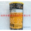 KLUBERPLEX AG 11462 克鲁勃润滑脂|海上风能设备部件润滑脂