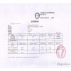 消毒防腐药剂三氯生dp300厂家直销量大从优