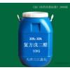 مجمع glutaraldehyde الثقافة مطهر و معقم