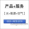 消毒防腐药剂福建消毒防腐药剂生产厂家/国家专利产品