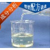 溶剂油 涂料溶剂油 降低毒性 除去腐蚀性物质 配