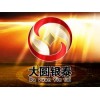 大圆银泰能源产品代理加盟