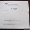 厂家直销医用材料杀毒剂玉洁纯dp300