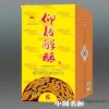 он гуюань вино yangshao чистых вин, алкогольных напитков брожения напитка Mellow качества 6 класса,