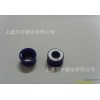 塑料盖子 9mm 医药包装 药品包装 药盒  药用包装材料