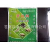 药用包装材料 医药包装 饲料包装袋 医药包装塑料袋 包装塑料