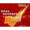 立山区 2015创业好商机 药品加工技术 诚招代理