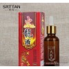 火龙液发热按摩油推背开背驱寒通经刮痧活络油按摩 发热精油 药