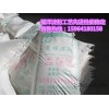 淄博变性淀粉，优质变性淀粉价格，变性淀粉厂家直销  制药辅料