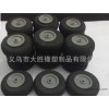 防滑耐磨EVA轮子 飞机模型EVA轮子 减震EVA车轮 EVA玩具配件