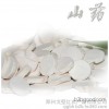 厂家供应怀山药中药饮片文号药用花草茶   优质中药材怀山药