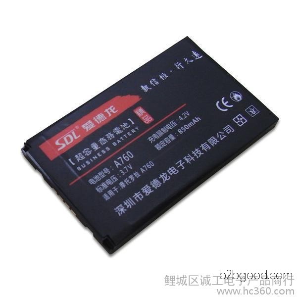 Аккумулятор для Samsung I8262D, аккумулятор 829, аккумулятор для телефона i8268, аккумулятор I8262