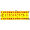 xinhao تحذير تحذير تحذير الشريط الصانع أنابيب الغاز