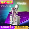 小袋颗粒包装机，中成药包装机，冲剂包装机，立式包装机