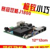 买贵包退双网口J1800医疗器械制造设备主板 智能交通补光灯