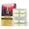 享硬玛卡浓缩片男性壮阳延时药性保健品秘鲁直销成人用品