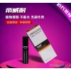 消字号许可证男性保健品抑菌剂男用喷剂情趣用品ODM代工