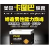 美国卡巴图补肾抗疲劳增强性功能男性保健品成人用品批发保健品蓝色坊免费加盟一件代发