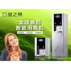 品之易自动泡茶机 智能厨房家电厂家招商 正品保证 一件代发