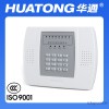 华通HT628家用防盗报警器|防盗报警系统