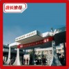 郑州依山得水科技有限公司河南建设无线防盗报警