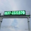 双层门防水交通诱导屏/P16双色双层门智能交通屏 P16户外双色led显示屏
