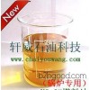 上海石油燃料油生产厂家直销批发轻质燃料油