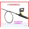2015最新款可视检查仪，安检排爆反恐车底检查镜，全视角探测