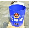 防爆罐火车汽车站安天下FBG1.5防爆桶安检排爆桶防暴箱器材