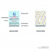 深圳优信正品科技有限公司防伪商标