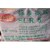 宝岛SCR5海南标胶